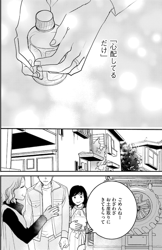 子宮恋愛11_4