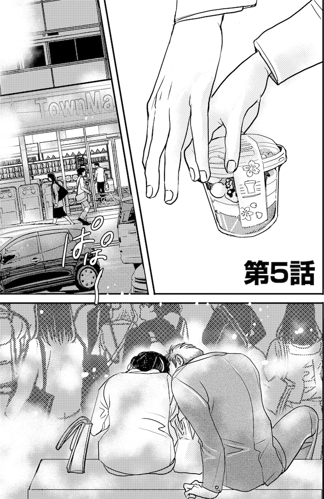 子宮恋愛25_1