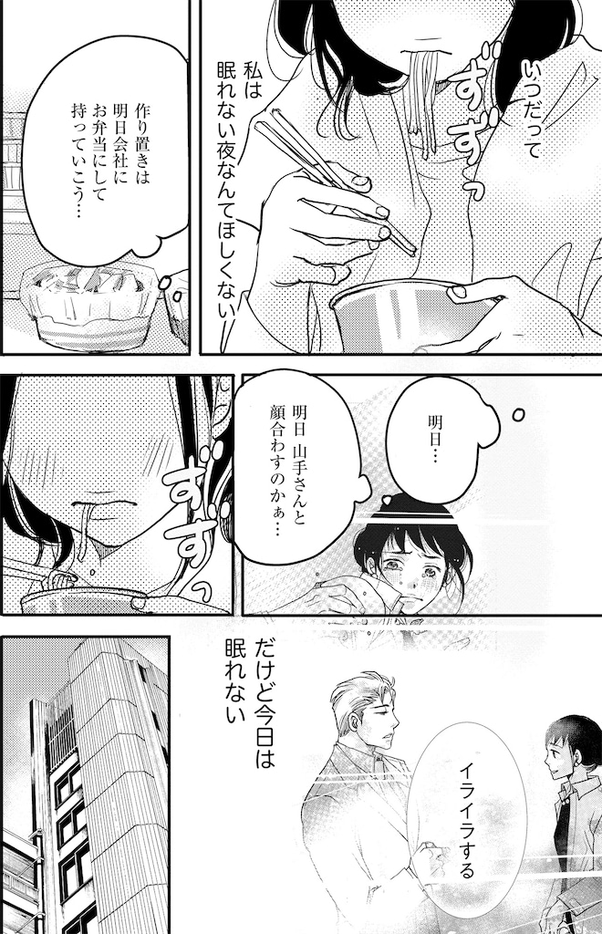 子宮恋愛9_4