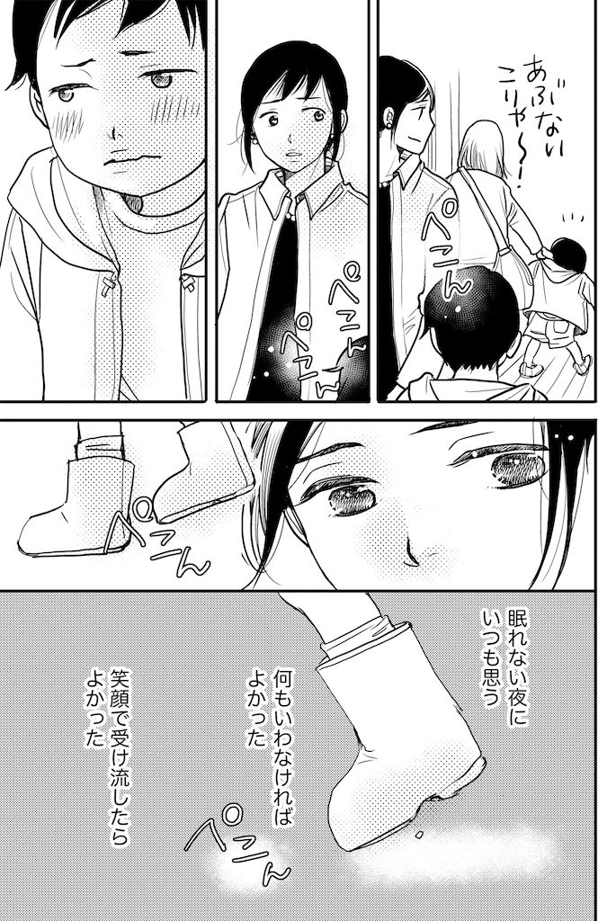 子宮恋愛8_4