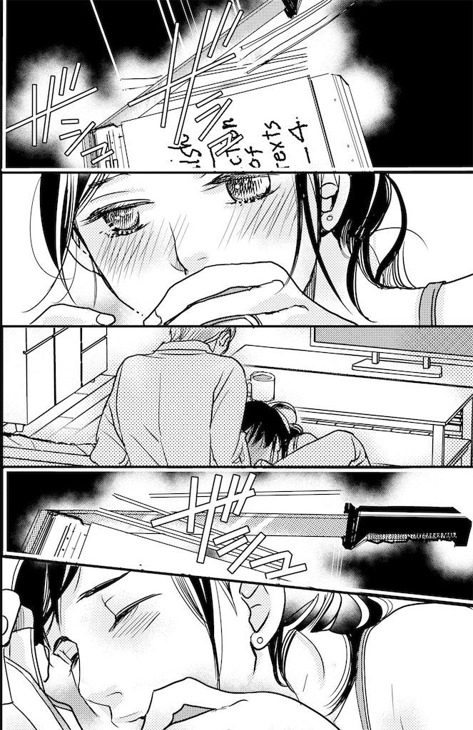 子宮恋愛18_3