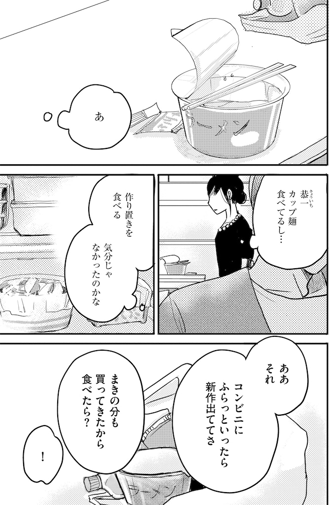 子宮恋愛9_1