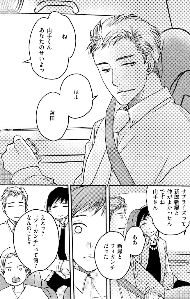 子宮恋愛3_1