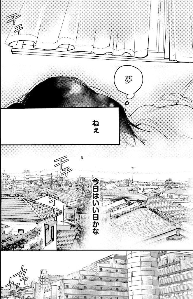 子宮恋愛1_4