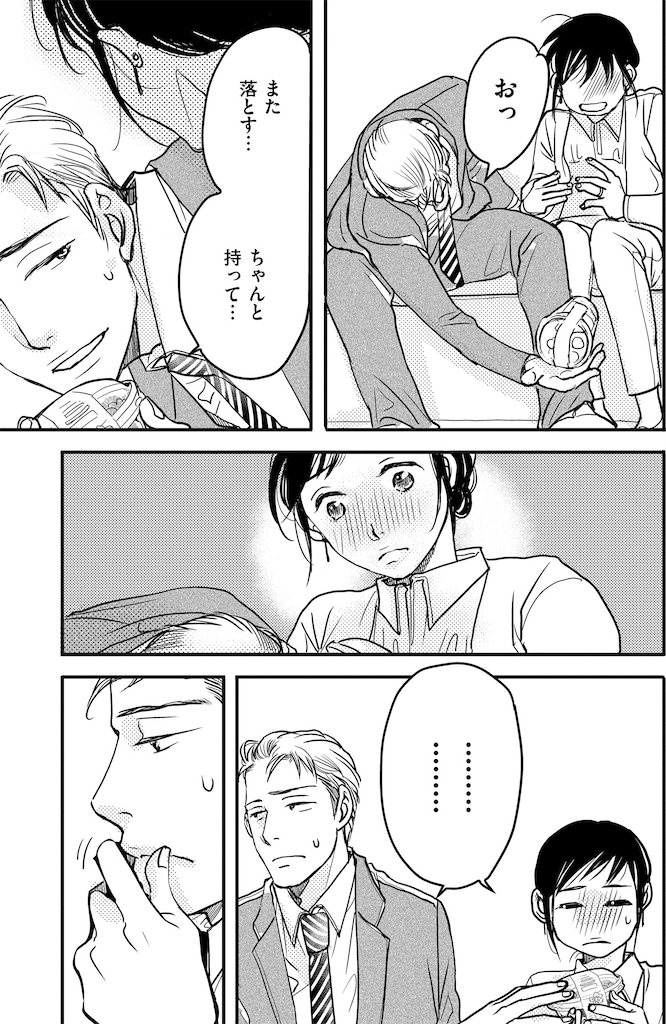 子宮恋愛26_1