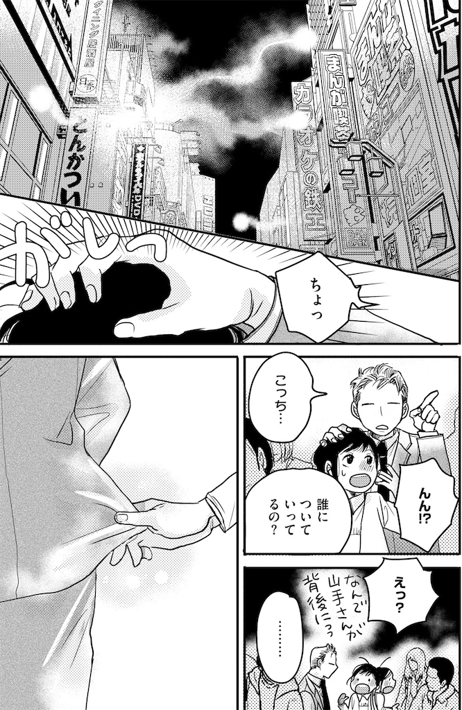 子宮恋愛20_3