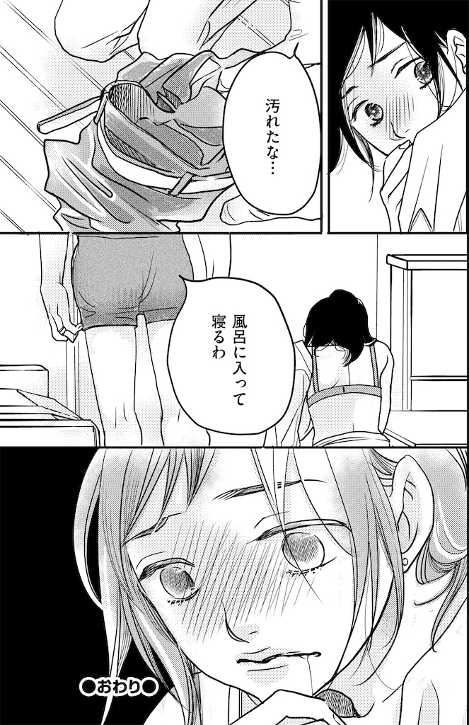子宮恋愛18_6
