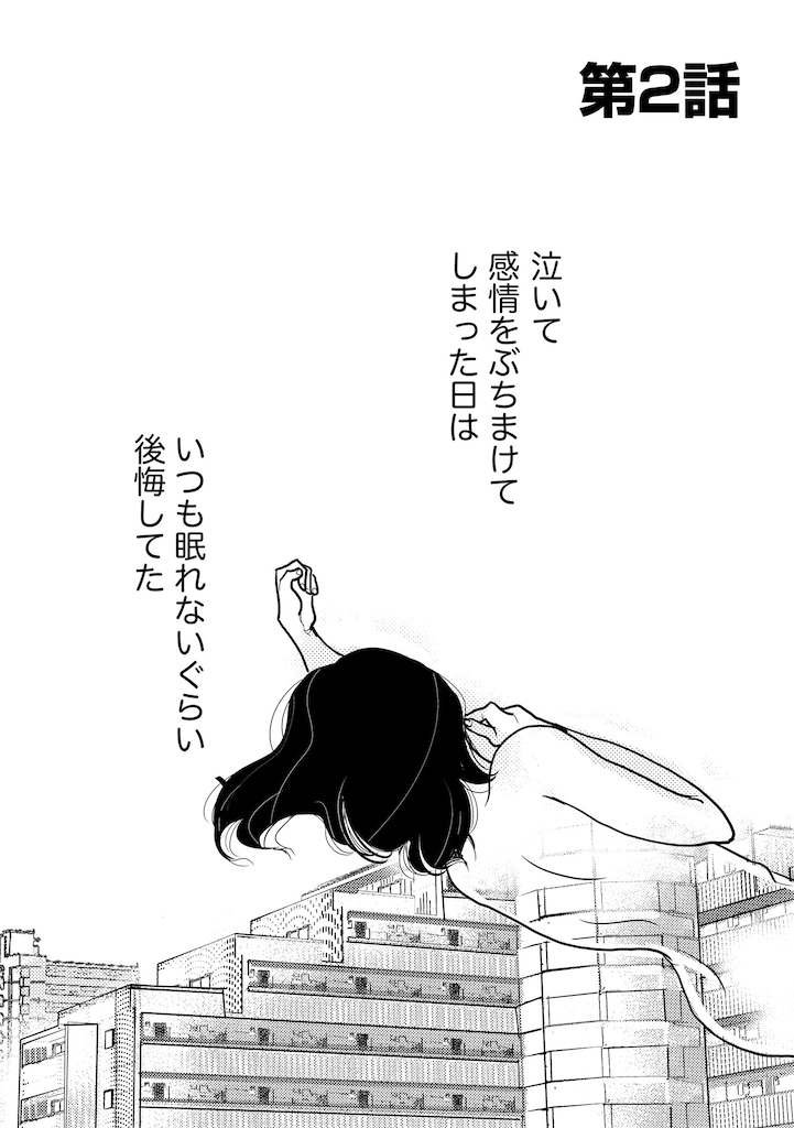 子宮恋愛8_1