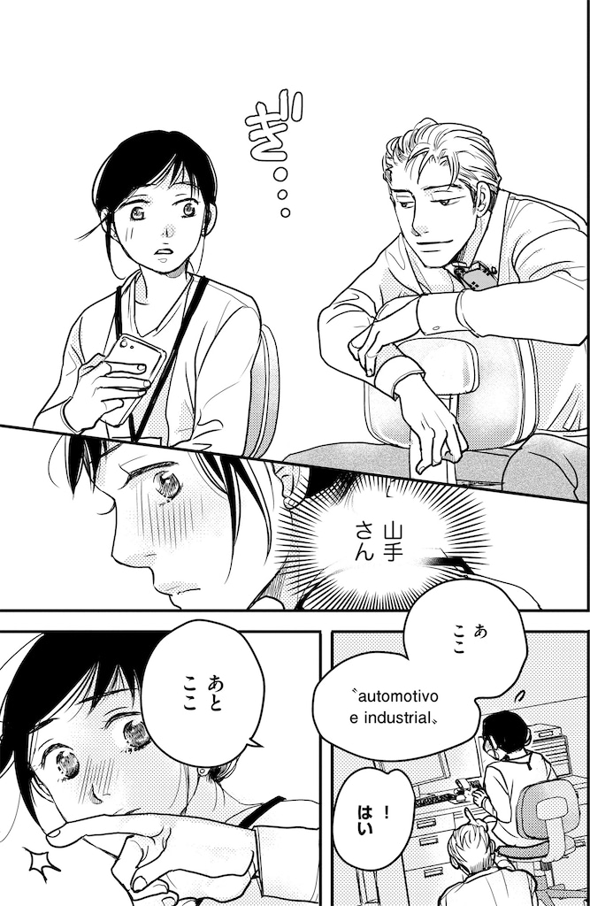 子宮恋愛29_4