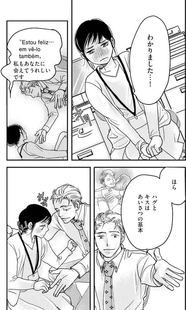 子宮恋愛30_3