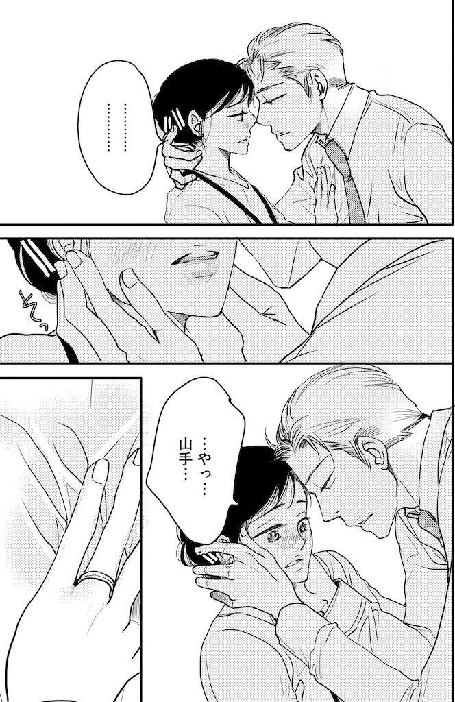 子宮恋愛31_3
