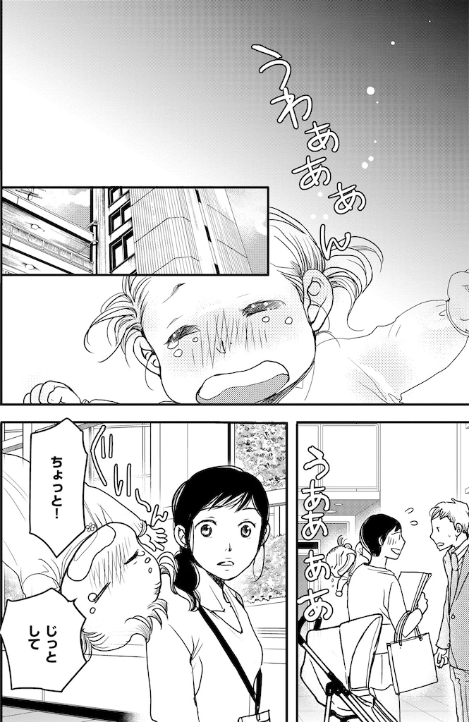 子宮恋愛34_1