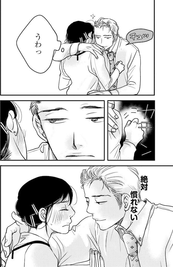 子宮恋愛30_4