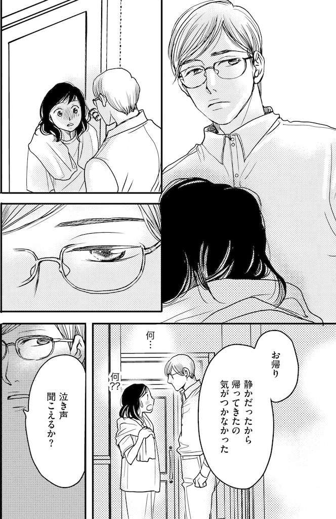 子宮恋愛33_3