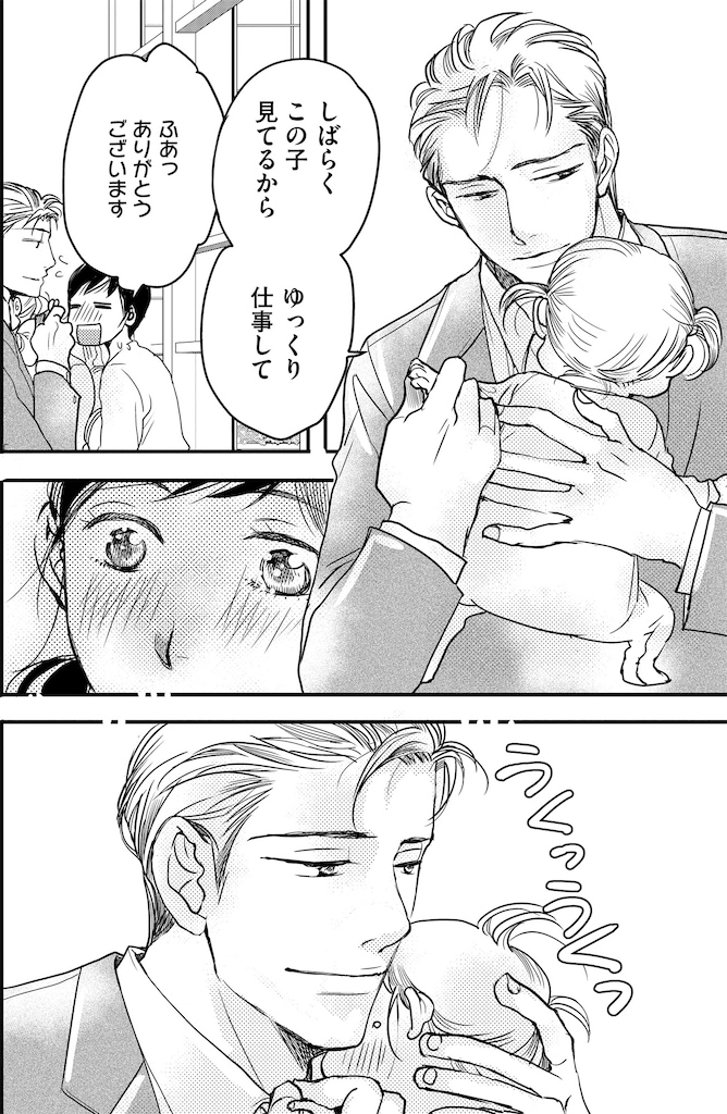 子宮恋愛34_3
