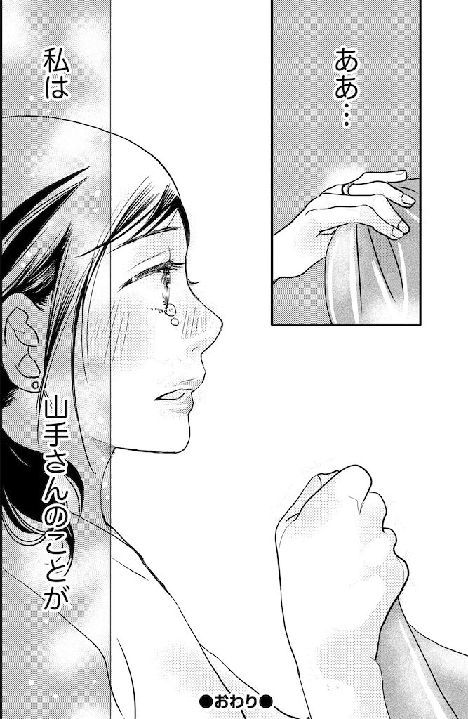 子宮恋愛35_5