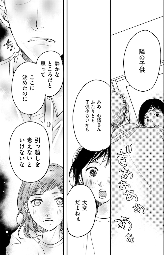 子宮恋愛33_4