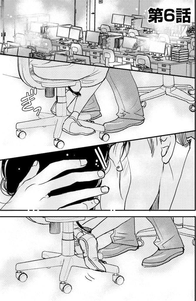 子宮恋愛31_1