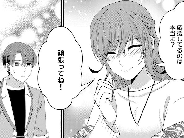 この男を使うしかない！逆転の一手は…証拠を握るための決断【嗤うサレ妻 #29】