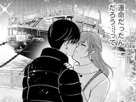 信じていたのに…。【嗤うサレ妻 #2】