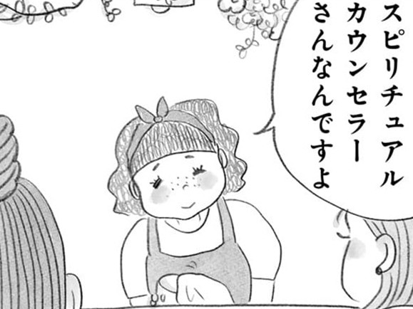 え、もしかして…みんなグルなの？【うちの夫は子どもがほしくない #10】