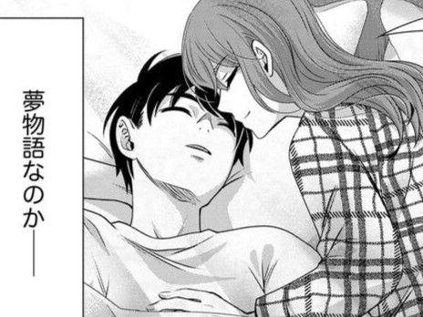 私はまた〈サレ妻〉になった【嗤うサレ妻 #1】