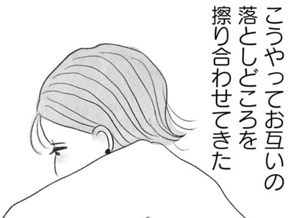 ゴムに穴、開けるとか？いやいやさすがにそれは…【うちの夫は子どもがほしくない #3】