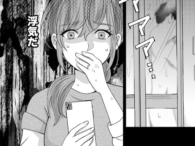 「エッチな下着、また買っちゃった♡」これって絶体…！　【嗤うサレ妻 #5】