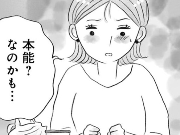 本能？じゃなくて世間体でしょ。【うちの夫は子どもがほしくない #5】