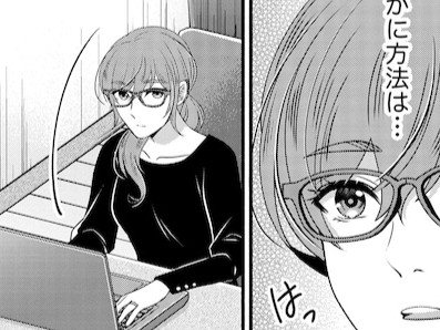 興信所は高すぎる…。不倫の証拠を集めるために【嗤うサレ妻 #10】