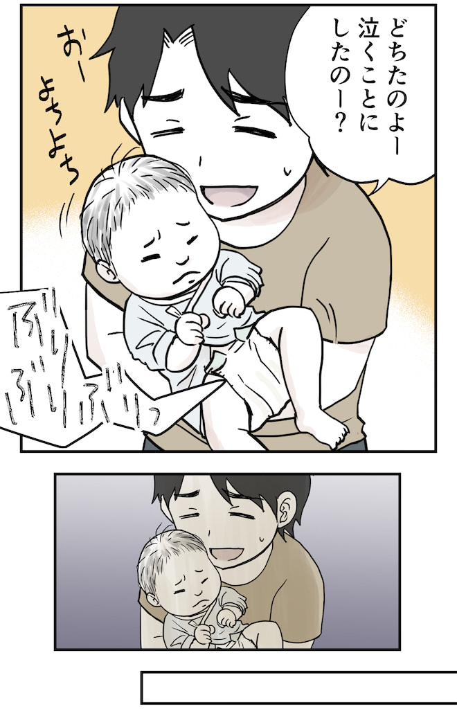 育児漫画
