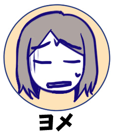 育児漫画