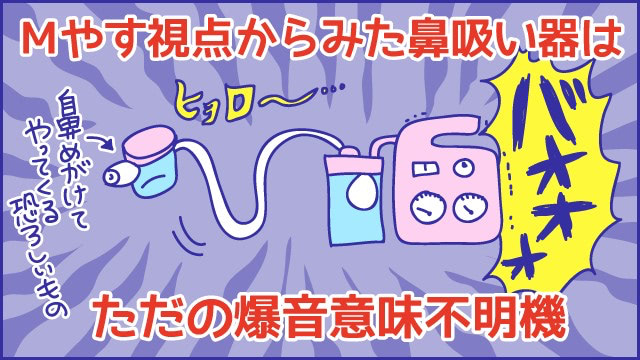 あらいぴろよ