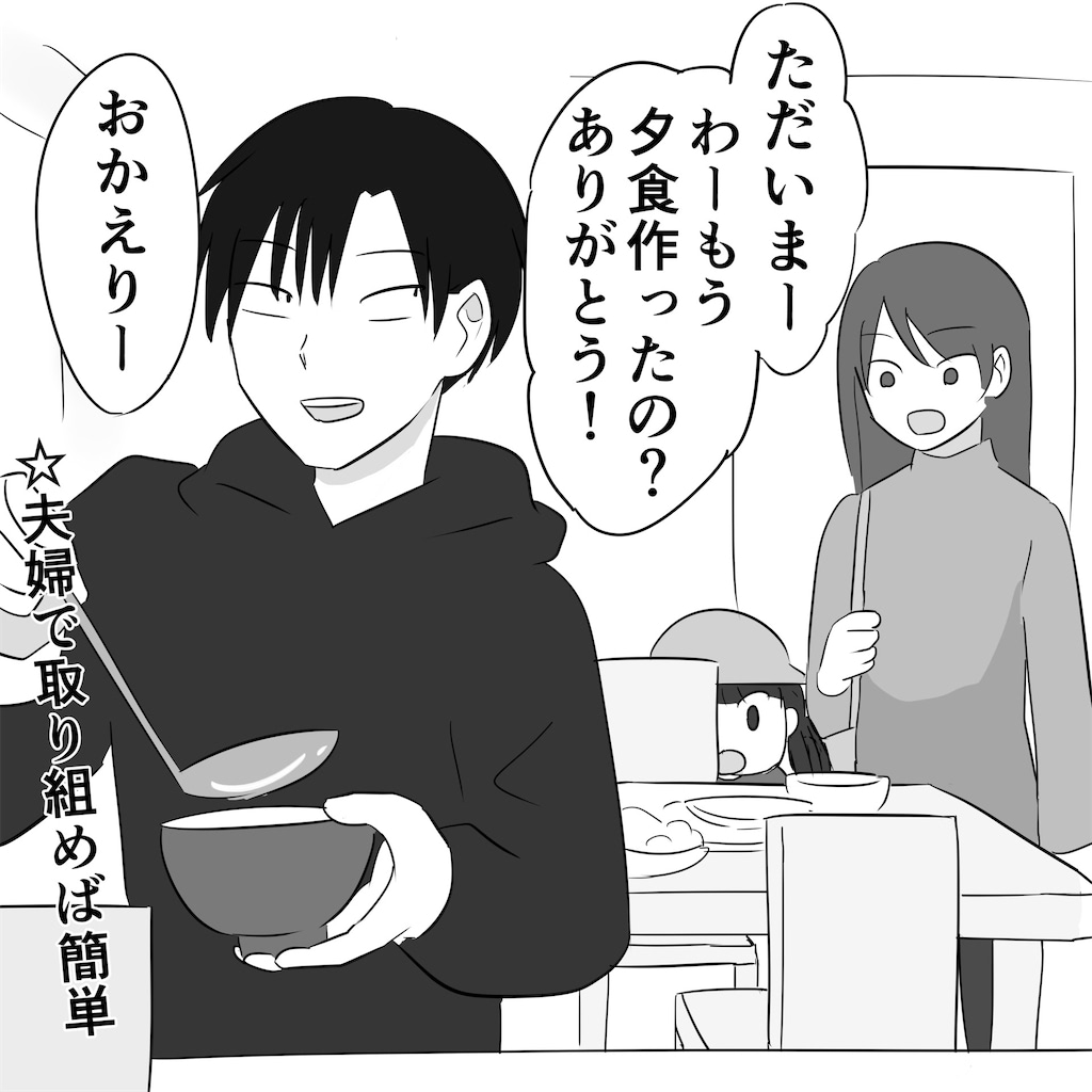 河内瞬
