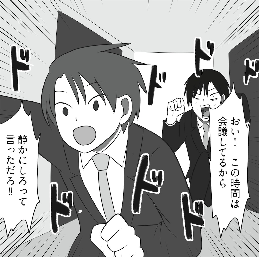まいにち主夫