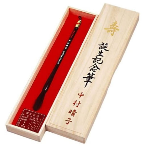 北斗園