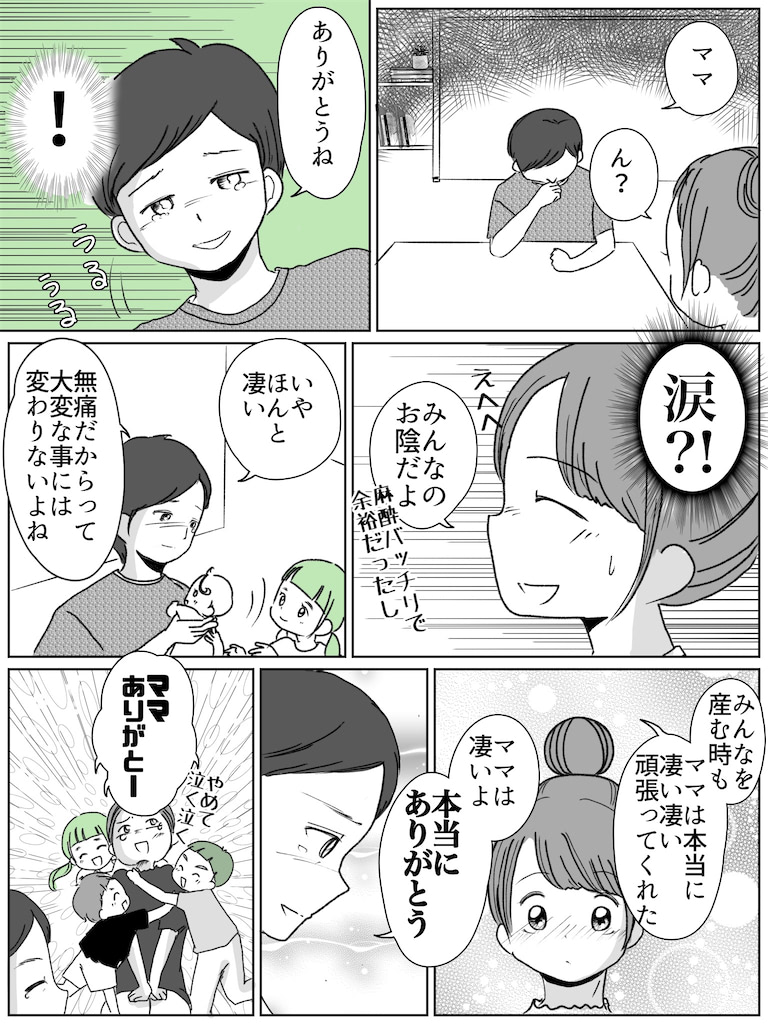 リコロコ