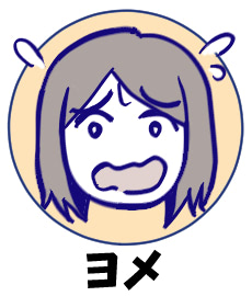 育児漫画