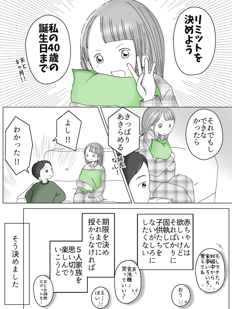 リコロコ