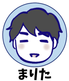 もりた毬太