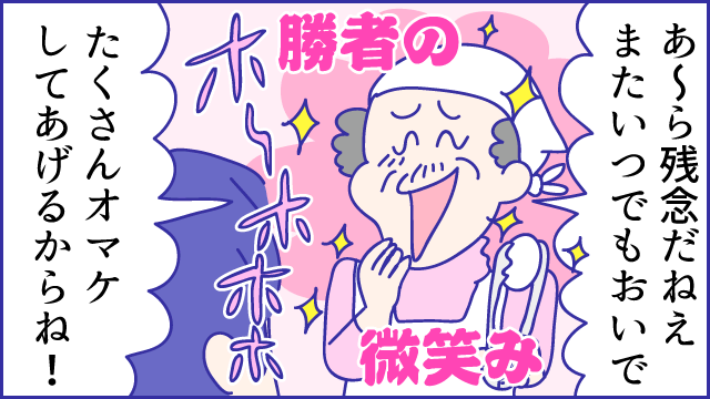 あらいぴろよ