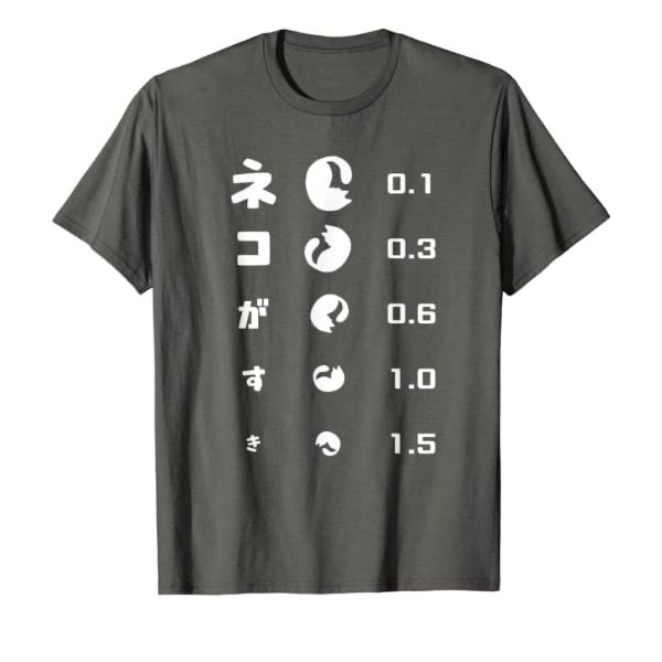 猫　Tシャツ