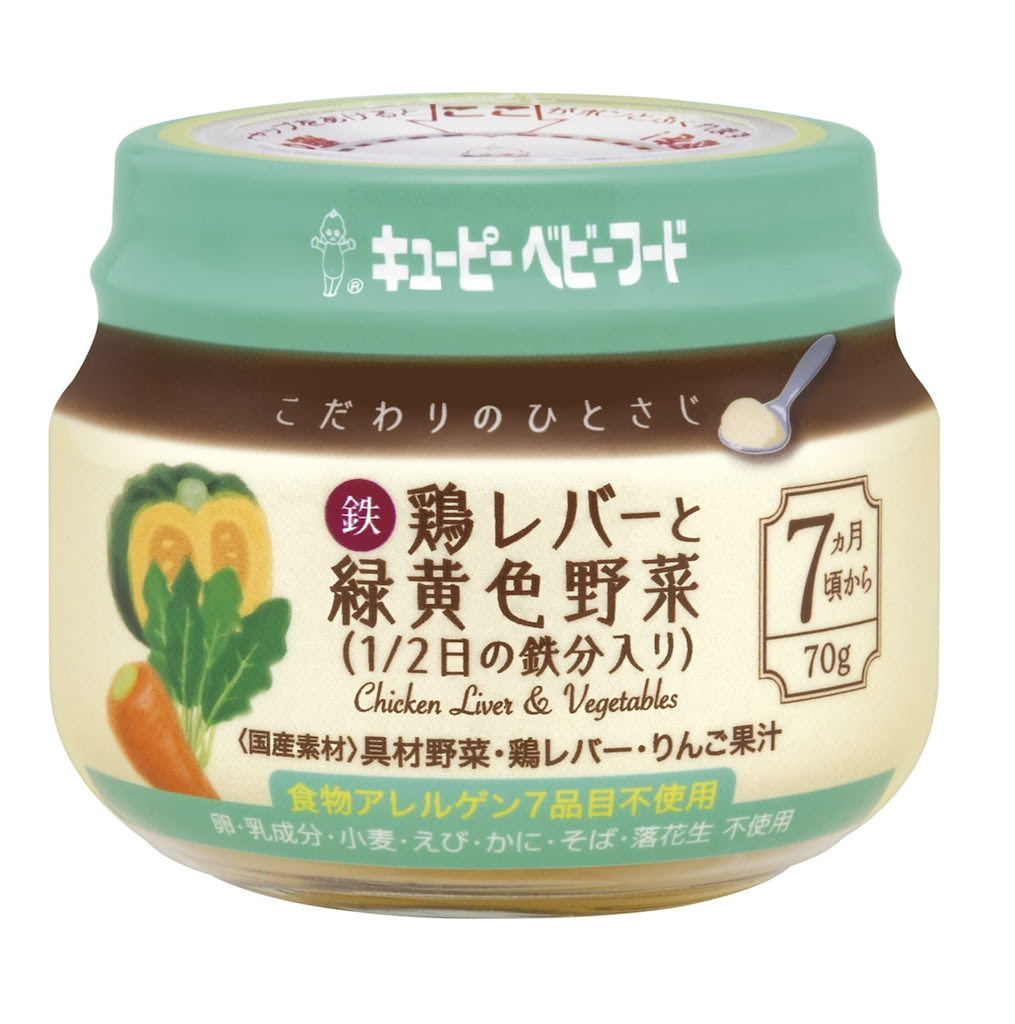 キユーピー　ベビーフード