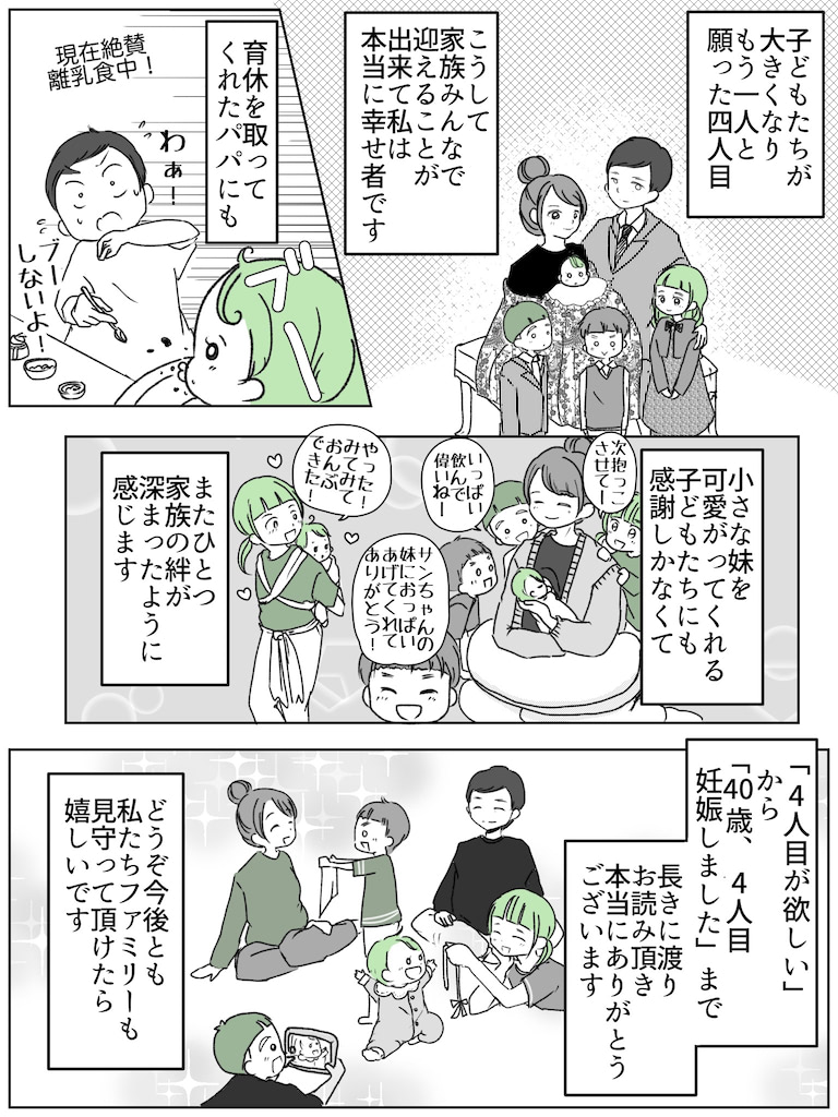 リコロコ