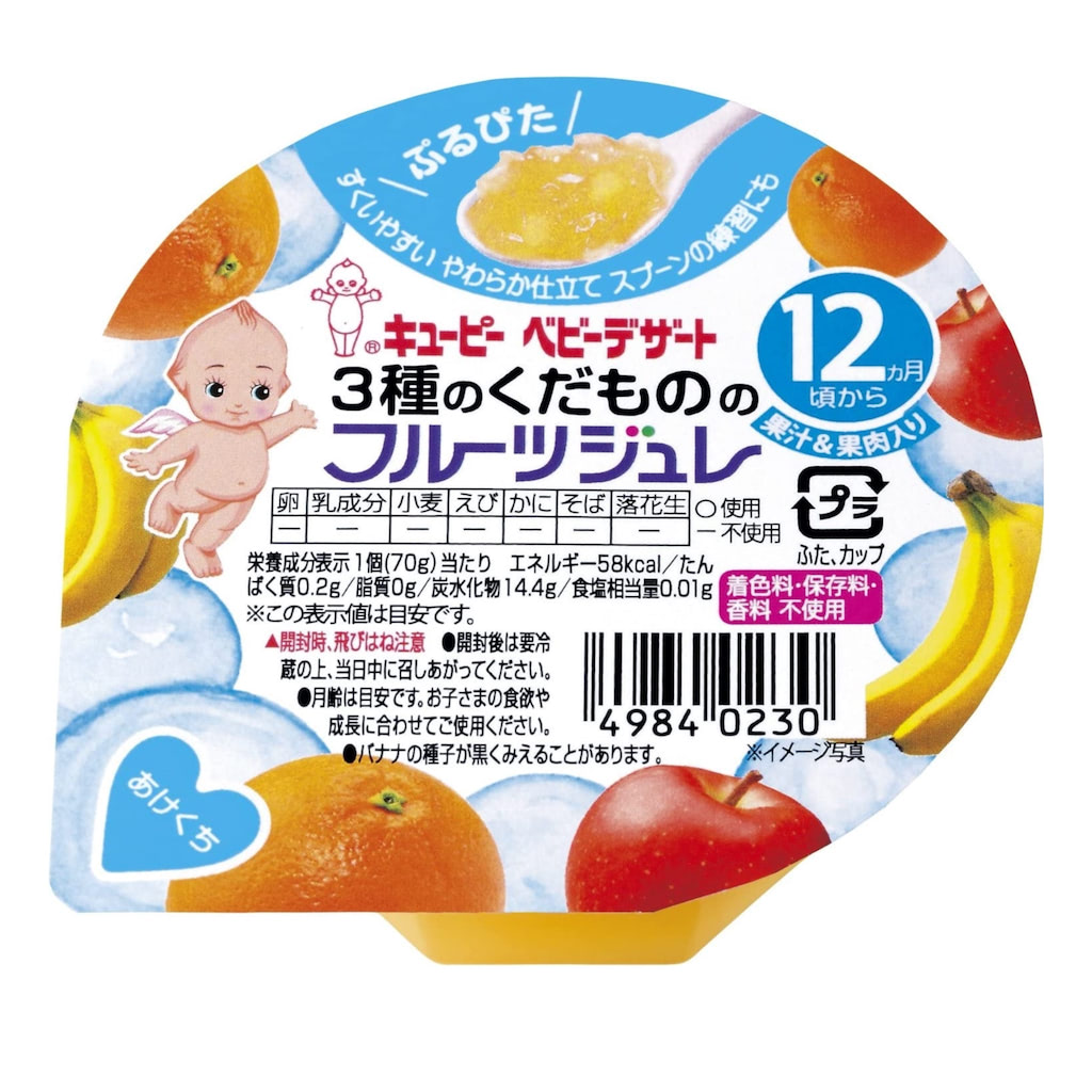 キユーピー　ベビーデザート