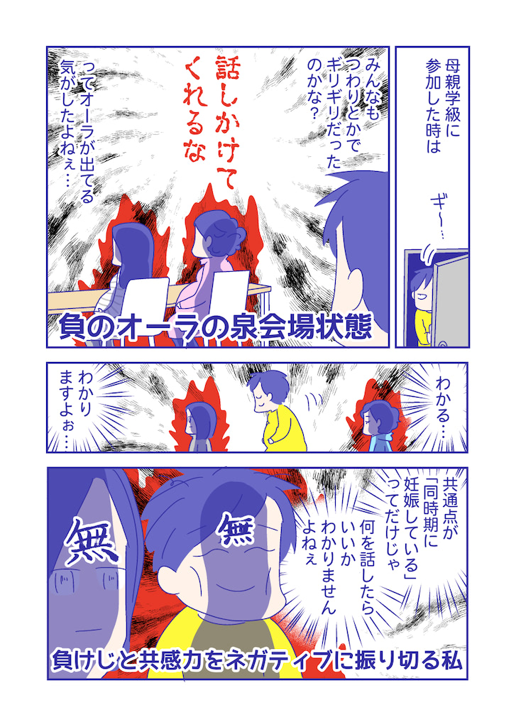 ぴろよの部屋49-3