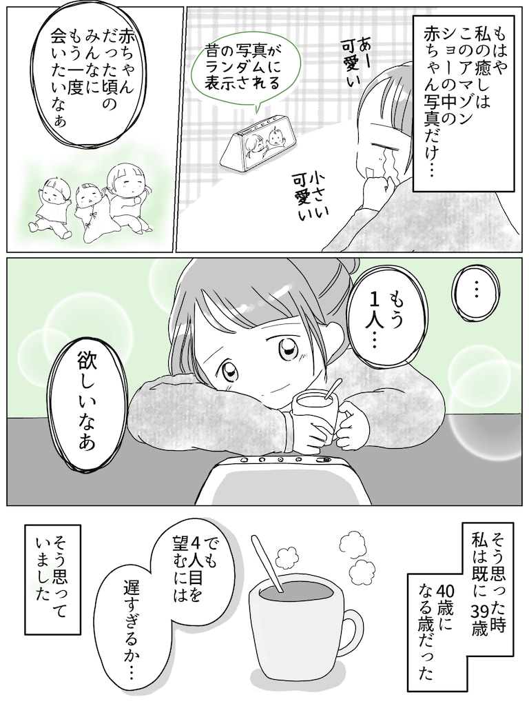 リコロコ　マンガ