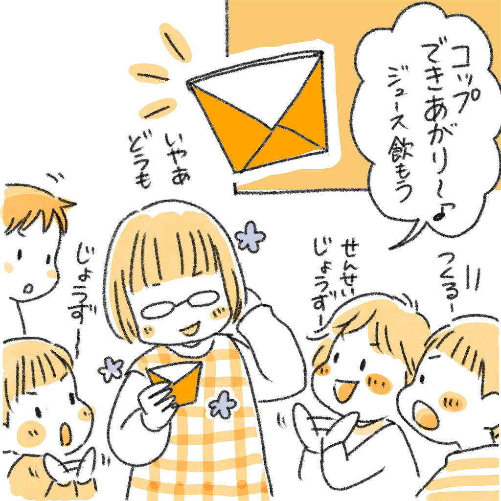 モンテッソーリ　折り紙