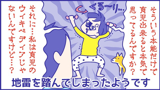 あらいぴろよ