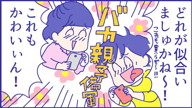 あらいぴろよ